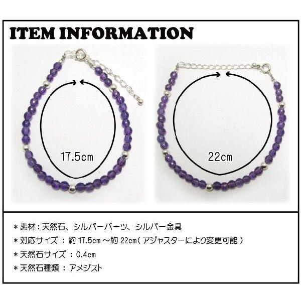 4ミリカット天然石[アメジスト]＆シルバー925 コンビネーション 
