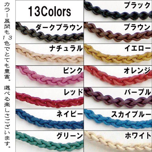 ウォレットチェーン 日本製 牛革 2mm 丸ひも 丸編み ウォレット コード
