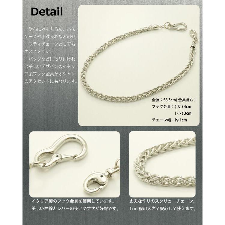 ウォレットチェーン 60cm 日本製 キーホルダー イタリア製金具 ウォレットチェーン 60cm 日本製 キーホルダー イタリア製金具