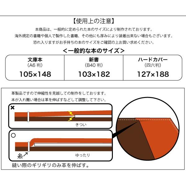 ブックカバー 新書 牛革 手染め ぼかし染め スタンプ 日本製 L プレゼント クリスマス lbcts7lの画像