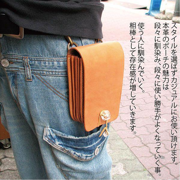 ベルトポーチ ウエストポーチ 日本製 牛革 オリジナルレザー