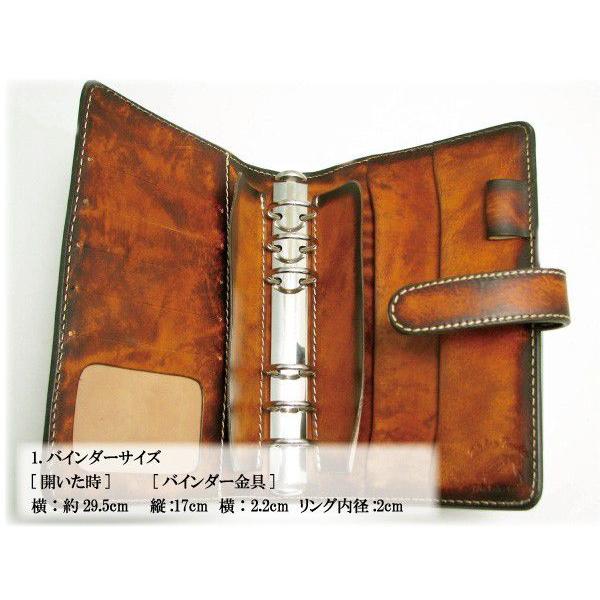 システム手帳 6穴 バイブルサイズ 幅広金具 ヌメ革 手染め ぼかし染め