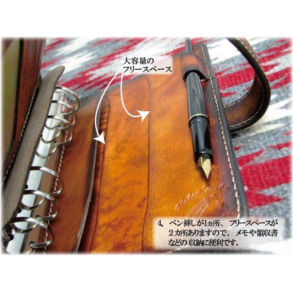 システム手帳 6穴 バイブルサイズ 幅広金具 ヌメ革 手染め ぼかし染め