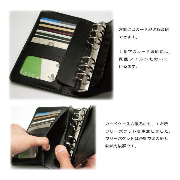 システム手帳 6穴 バイブルサイズ 栃木レザー シルフィー 刻印サービス