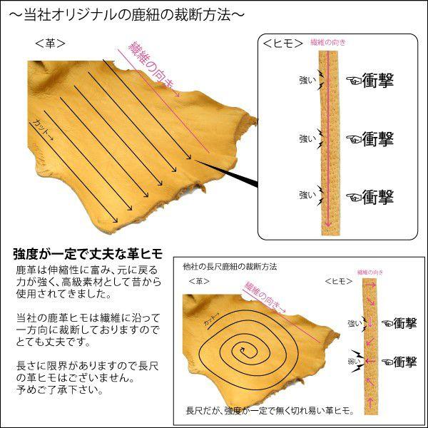 アクセサリー パーツ 鹿革 ひも 2mm 三つ編み 80cm 日本製 parts2m3p