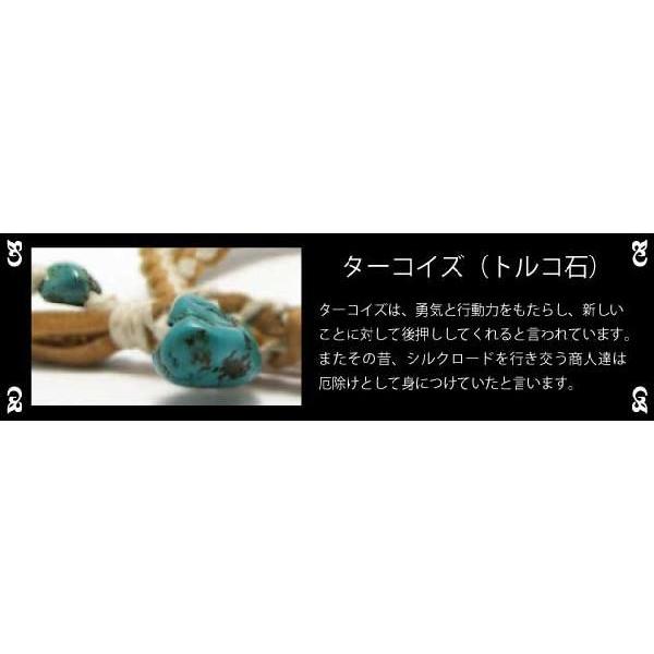 ブレスレット ターコイズ 麻 鹿革 レザーブレスレット rb199 メンズ 