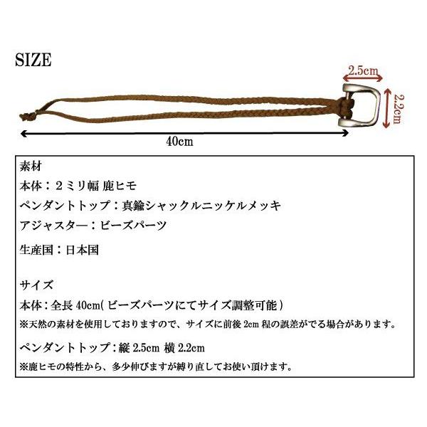 メガネホルダー 熟練職人 手編み 2ミリ幅 鹿ヒモ ３つ編み メガネホルダーネックレス rcgh4 メンズ レディース｜crimsonchain｜03