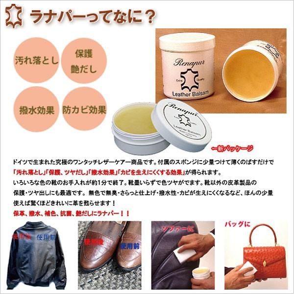 ラナパー 皮革 トリートメント 100ml ドイツ製 Renaper 正規品 :renapur100:クリムゾンチェーン - 通販 - Yahoo!ショッピング ラナパー 皮革 トリートメント 100ml ドイツ製 Renaper 正規品 :renapur100:クリムゾンチェーン - 通販 - Yahoo!ショッピング