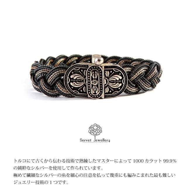 ServetJewellery サルベットジュエリー シルバー ブレスレット 銀細工 