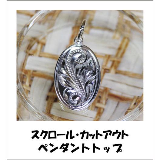 ペンダントヘッドハワイアンジュエリーSILVER925スクロールカット