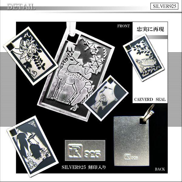 シルバー925SILVER花札モチーフペンダントヘッド : クリムゾンチェーン 