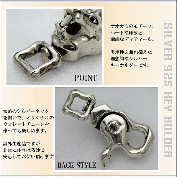 silver925  スターリングシルバー ナスカン クリップ ウルフモチーフ シルバーSILVER925 キーホルダー ウルフ狼モチーフ : クリムゾン