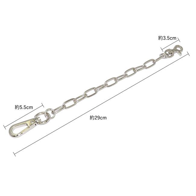 ウォレットチェーン 短い 約29cm ショート キーホルダー ロング