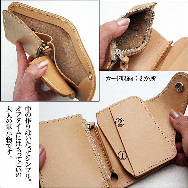 二つ折り財布 牛革 ショートウォレット タンロー染め スタンピングの画像