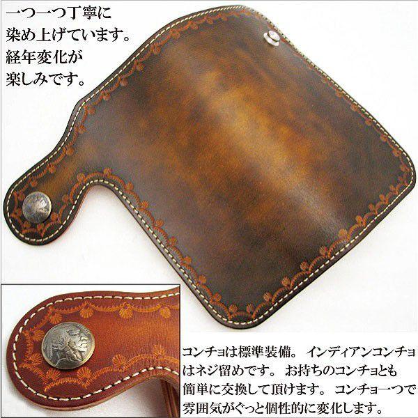 長財布 牛革 タンロー染め スタンピング : クリムゾンチェーン - 通販