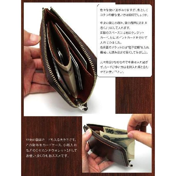 財布 革 コンパクト L字ファスナー 日本製 ハンドメイド ショート