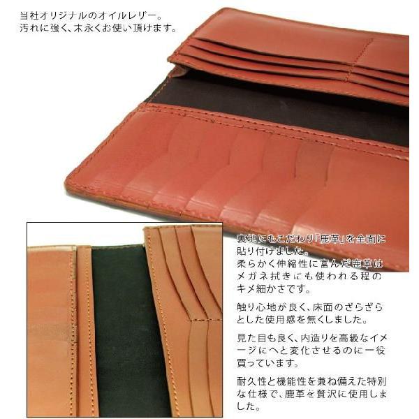 長財布 革 日本製 牛革 ハンドメイド ロングウォレット ぼかし染め 名