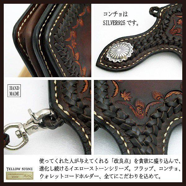 長財布 革 ウォレットチェーン 付き 財布 ハンドメイド ロングウォレット メッシュ仕様 メンズ｜crimsonchain｜03