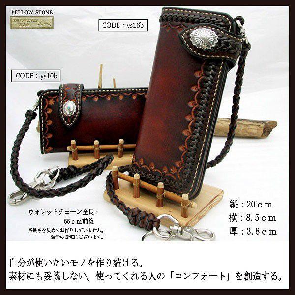 長財布 革 ウォレットチェーン 付き 財布 ハンドメイド ロングウォレット メッシュ仕様 メンズ｜crimsonchain｜06