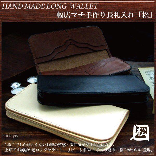 完売 長財布 革 日本製 牛革 ハンドメイド ロングウォレット 長財布カード入れ Ys6 メンズ Ys6 クリムゾンチェーン 通販 Yahoo ショッピング 最安値 Mercurytechnologies Mn Com