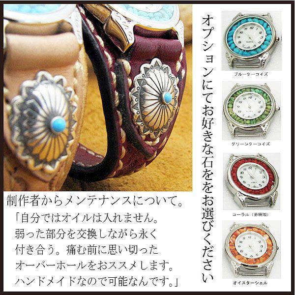 イエローストーン 腕時計 メンズ 革 ハンドメイド 手縫い レザー