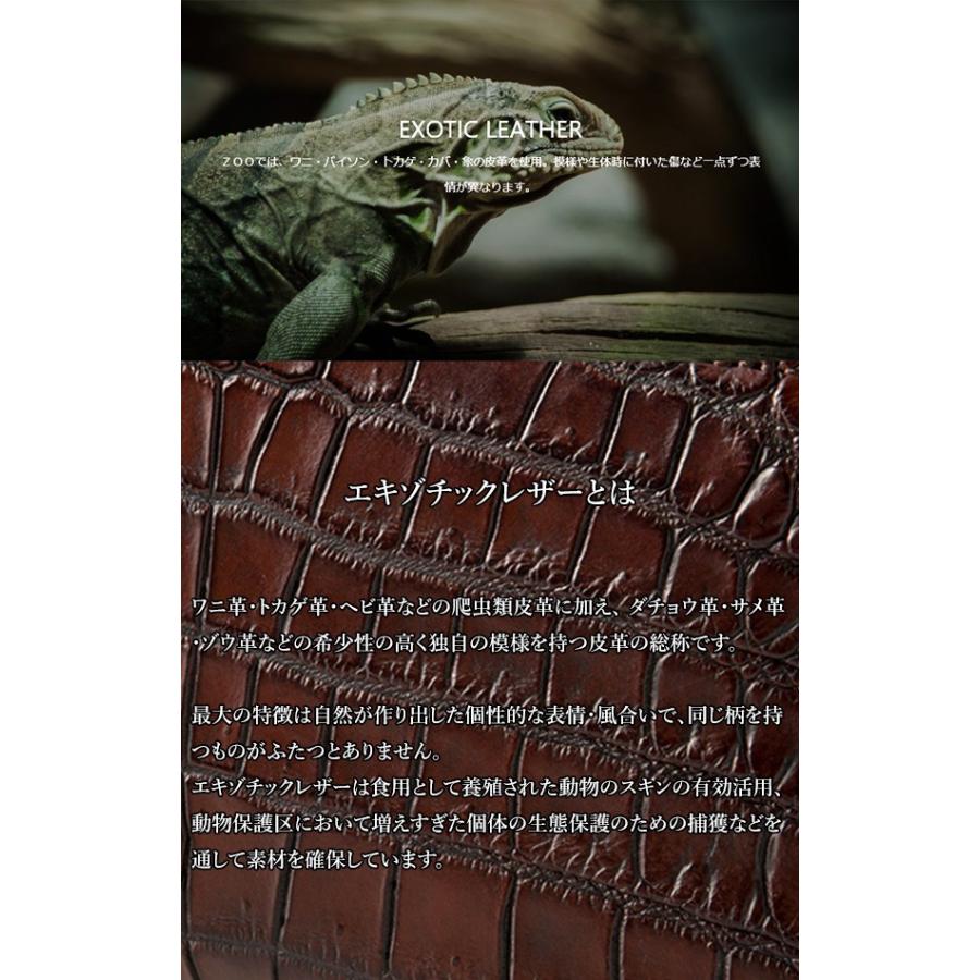 ZOO 長財布 象 革 正規希少皮革 ロングウォレット ラウンドファスナー