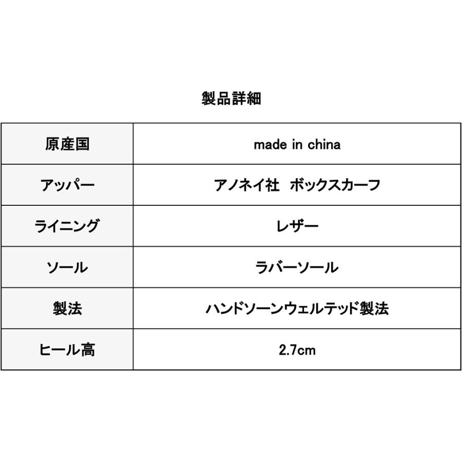 42ND ロイヤルハイランド エクスプローラー ウィングチップ ブラック