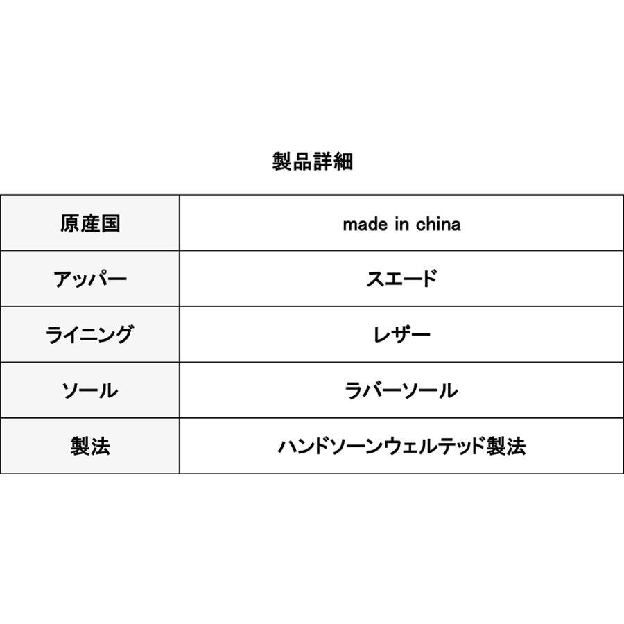 42ND ロイヤルハイランド エクスプローラー Uチップ ダークブラウン
