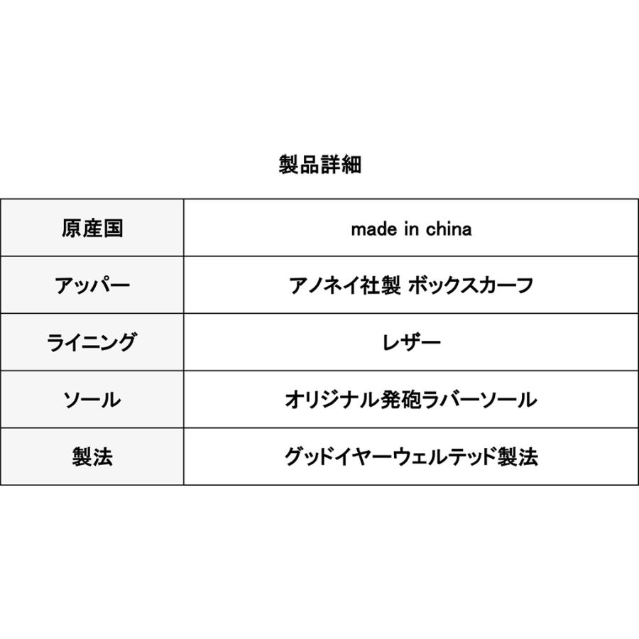42ND ロイヤルハイランド プレーントゥ ブラック 42ND ROYAL