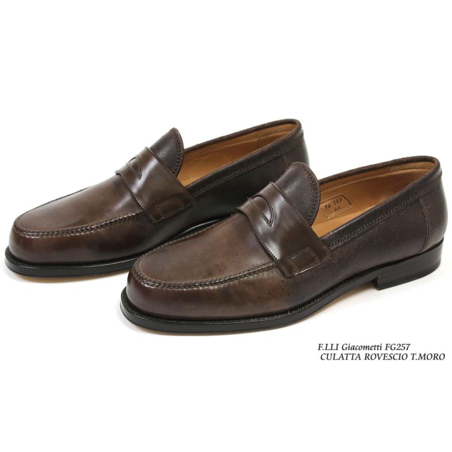 フラテッリ ジャコメッティ グラデーション・コードバン ローファー ダークブラウン (F.lli Giacometti FG257 CULATTA ROVESCIO T.MORO) : giacometti-fg257-crtmoro : CRISPIN-クリスピン - 通販 - フラテッリ ジャコメッティ グラデーション・コードバン ローファー ダークブラウン (F.lli Giacometti FG257 CULATTA ROVESCIO T.MORO) : giacometti-fg257-crtmoro : CRISPIN-クリスピン - 通販 -