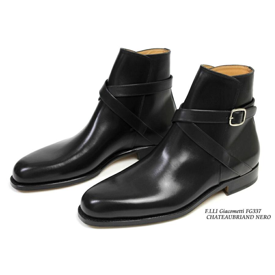 フラテッリ ジャコメッティ ジョッパーブーツ デュプイ シャトー