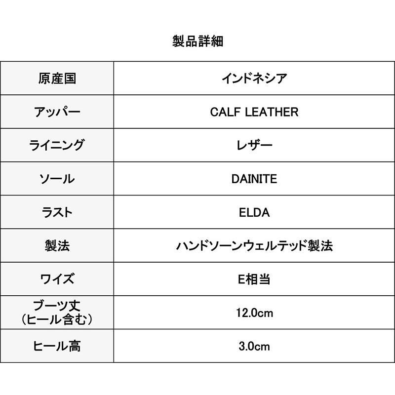 ジャランスリウァヤ チャッカブーツ ブラック ダイナイトソール JALAN 
