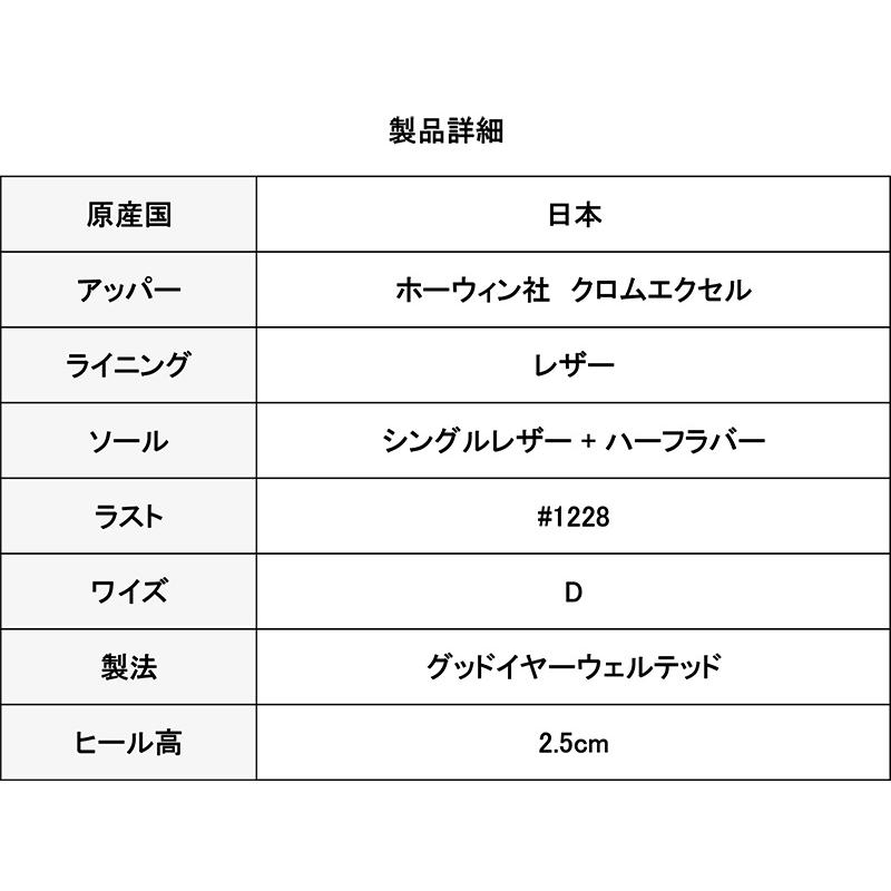ウィールローブ アルゴンキン Vチップ クロムエクセル ウィールローブ アルゴンキン Vチップ クロムエクセル