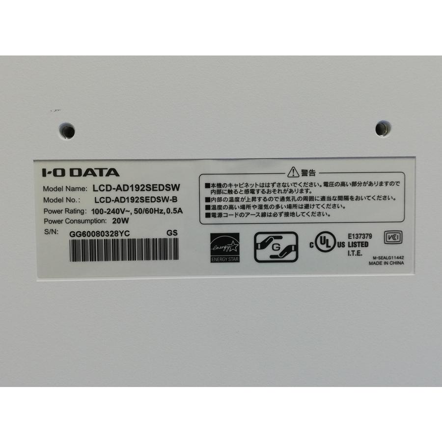 【送料無料】I-O DATA 19型 スクエア液晶ディスプレイ ホワイト アイ・オー・データ機器 LCD-AD192SEDSW (管理コードU107yY100)｜cristar｜06