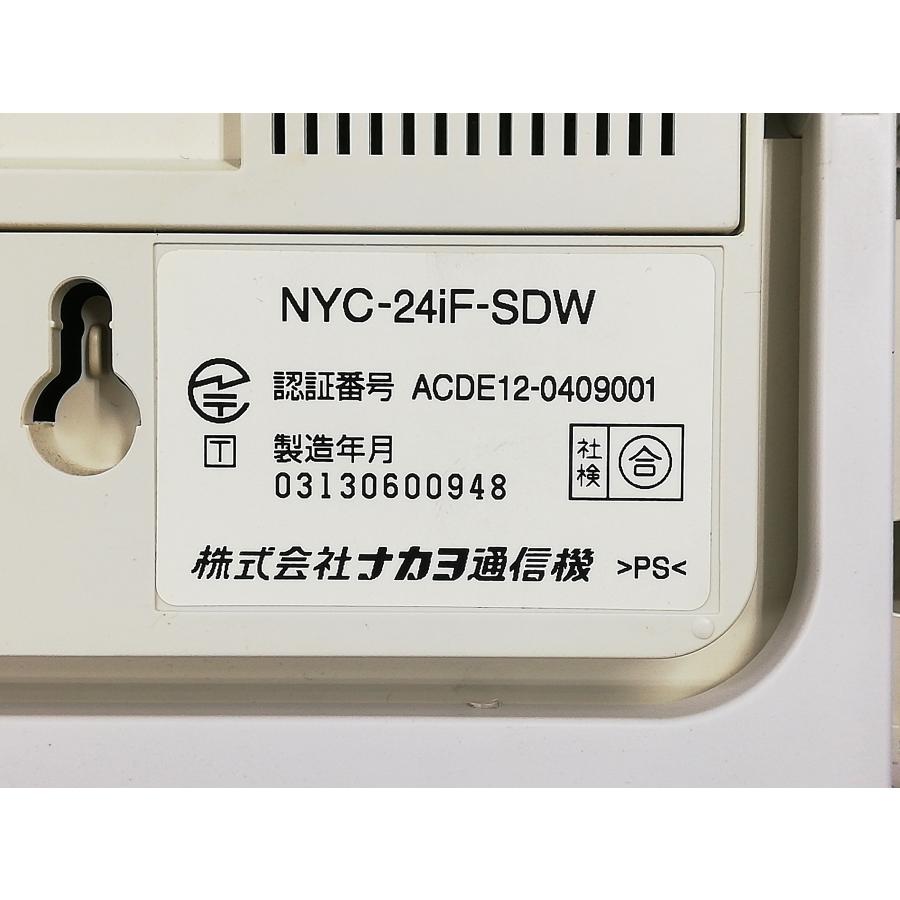 ナカヨ 【送料無料 実物画像あり】ナカヨ 24ボタン標準電話機 NYC-24iF