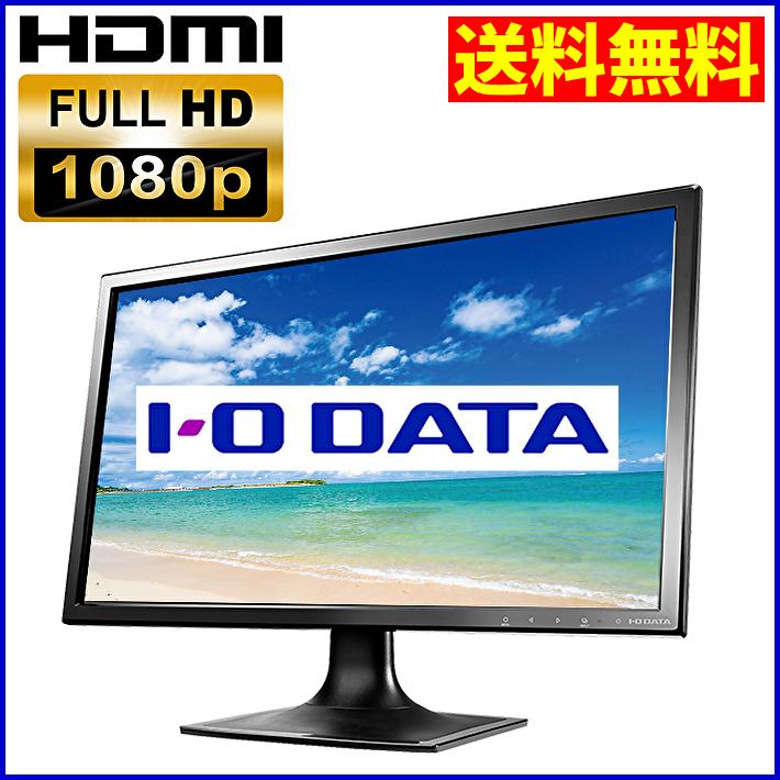 I・O DATA LCD-MF244XB モニター アイ・オー・データ 23.8 LCD-MF244XB | 23.6型ワイド液晶ディスプレイ | アイ・オー