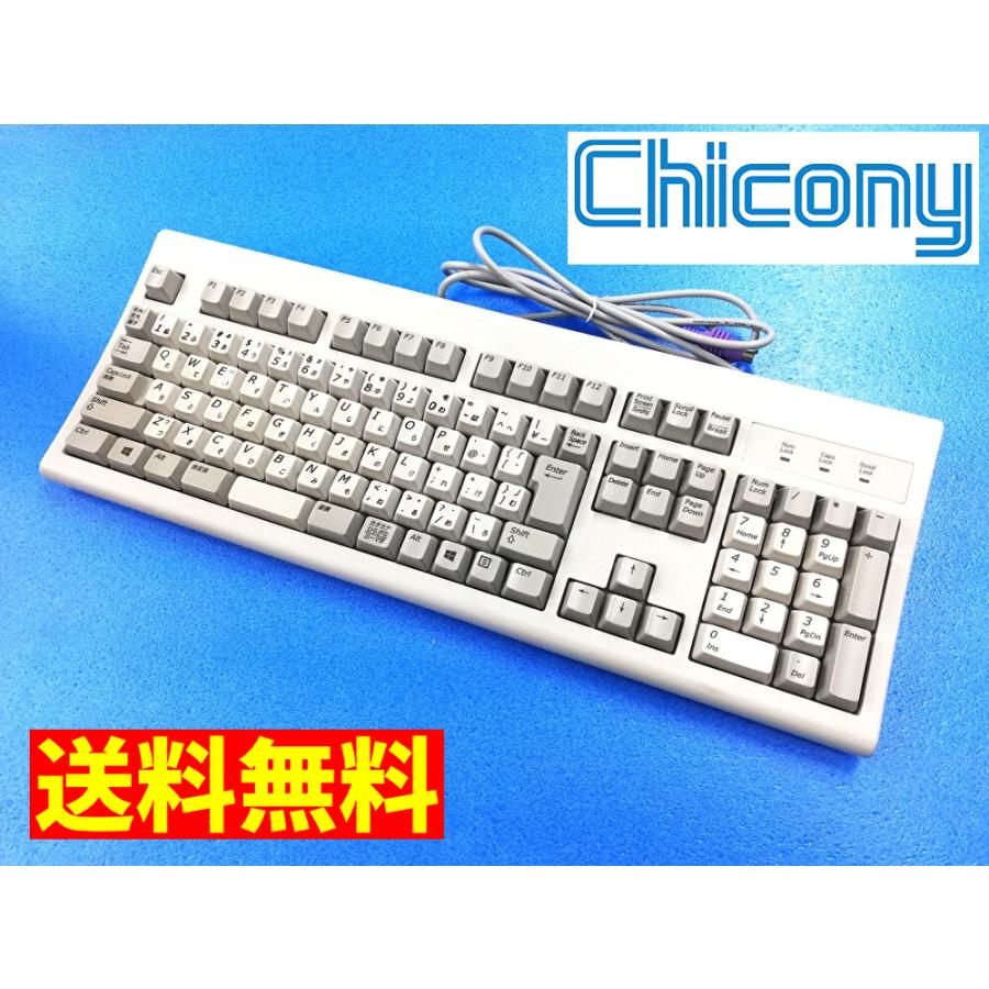 送料無料】Chicony社製 キーボード PS/2端子 有線 KB-3920