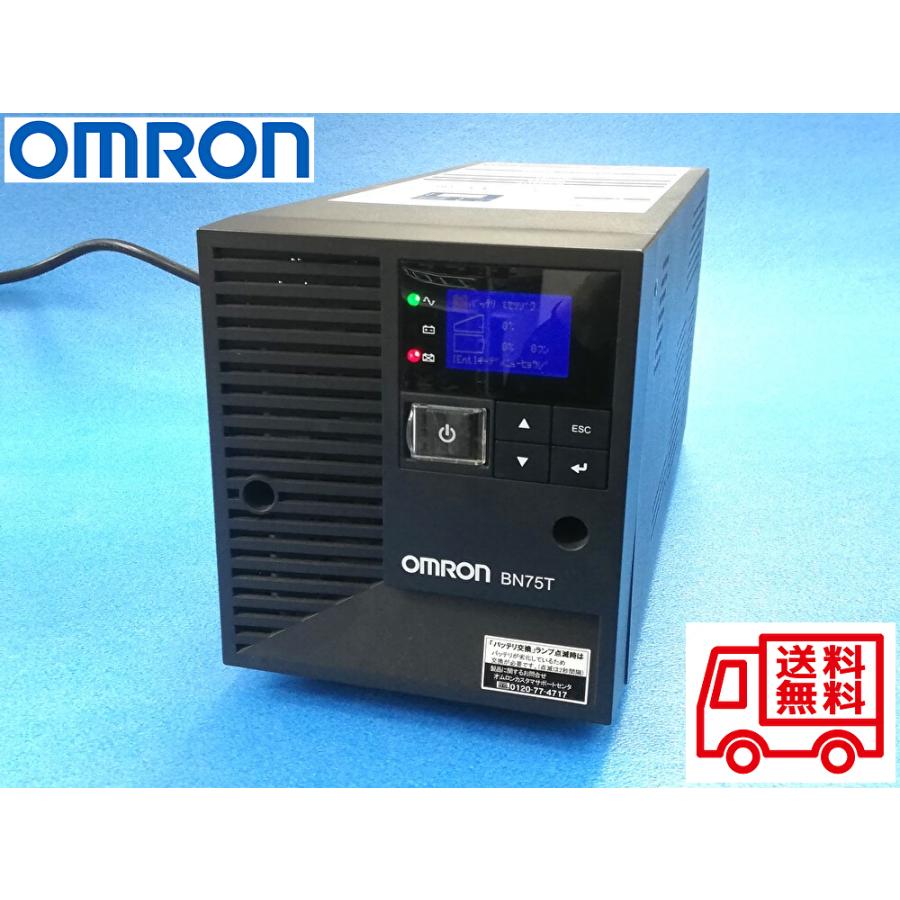 オムロン 【送料無料】OMRON UPS 無停電電源装置 BN75T ライン
