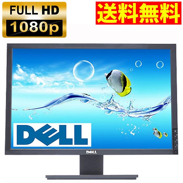 DELL E2210HC ワイド液晶モニター DELL 【送料無料 実物画像あり】DELL 21.5インチ ワイド液晶