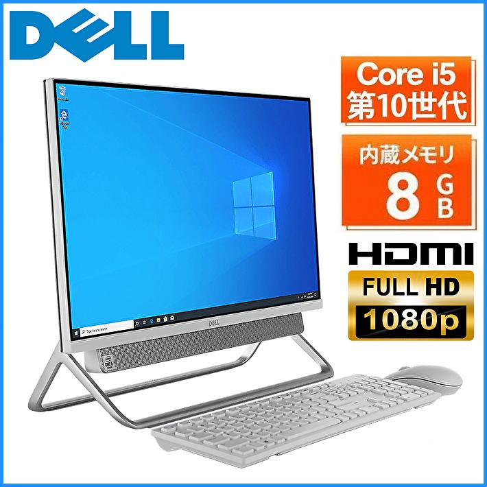 DELL（デル） (送料無料 実物画像あり)Dell 一体型デスクトップ