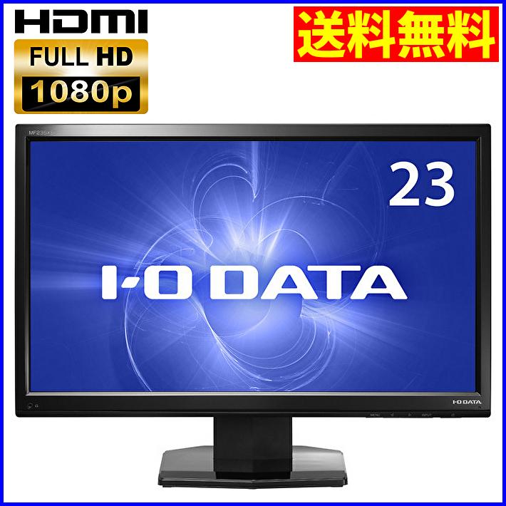 I-O DATA（アイ・オー・データ機器） (送料無料 実物画像あり