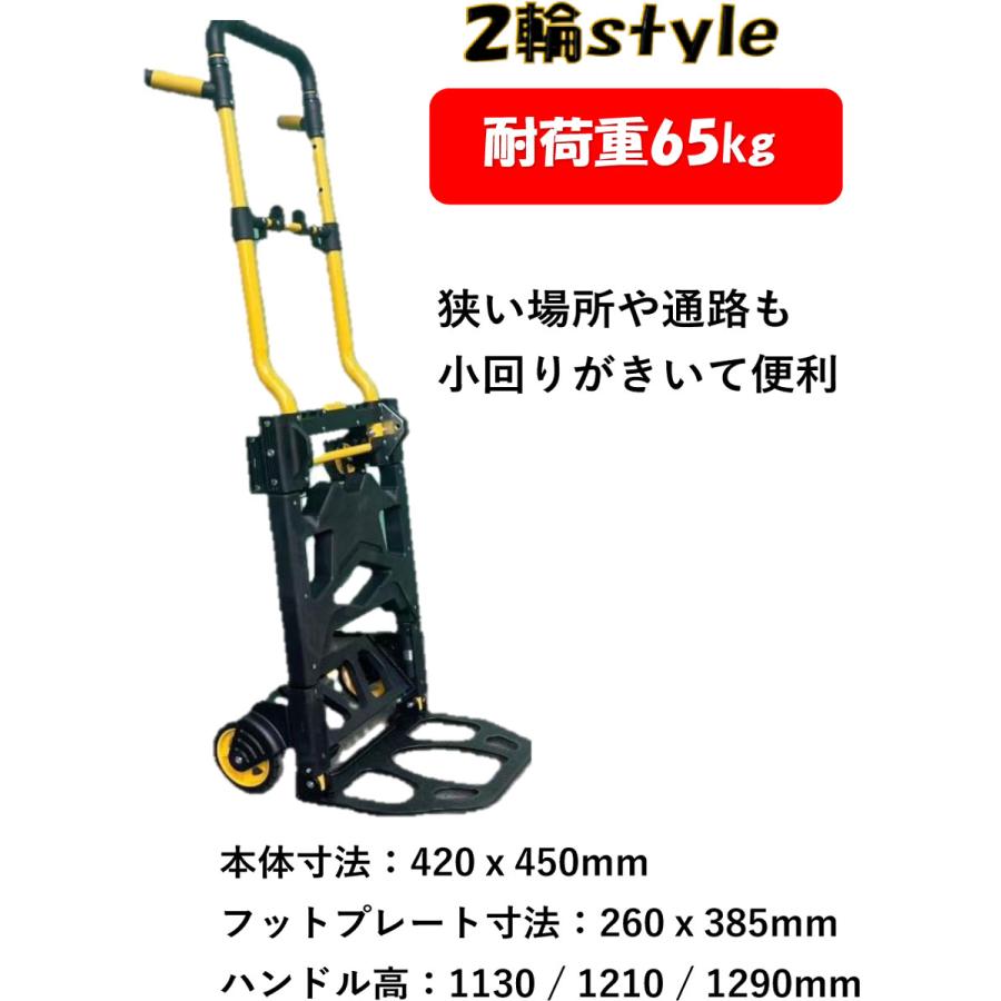 AUTRY 2wayキャリーカート ATK-311 : ケミカル用品と工具のCRK販売