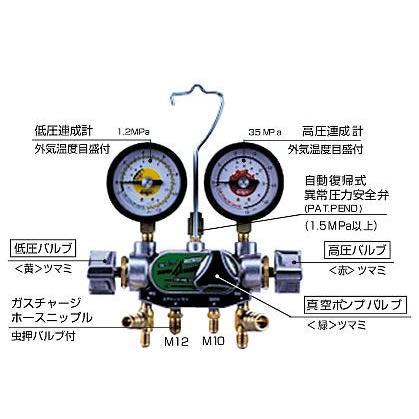 デンゲン マニホールドゲージ3バルブ方式(134a用) CP-MG313N デンゲン マニホールドゲージ3バルブ方式(134a用) CP-MG313N