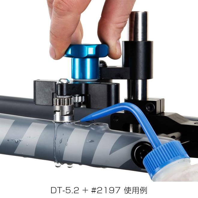 パークツール Park Tool ディスクマウントフェイシングツール　DT-5.2｜crkhanbai｜07