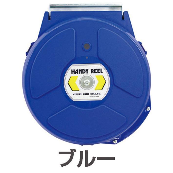 日平機器 ハンディーエアーリール(ウレタンホース・セルフホース交換