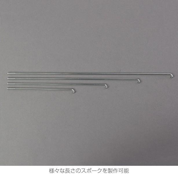 HOZAN（ホーザン） スポークネジ切り器セット C-702-22 : ケミカル用品