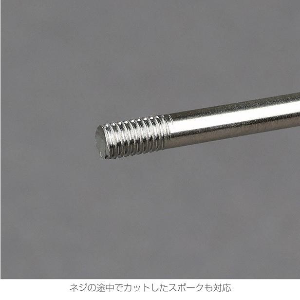 HOZAN（ホーザン） スポークネジ切り器セット C-702-22 : ケミカル用品