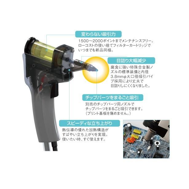 ホーザン(HOZAN) ノズル 交換部品 ハンダ吸取器用ノズル  LS-751 khxv5rg 非常に良い】ホーザン(HOZAN) ノズル 交換部品 ハンダ吸取器用ノズル