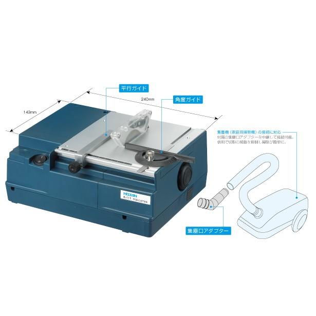 HOZAN（ホーザン） PCBカッター K-111-230 : ケミカル用品と工具のCRK
