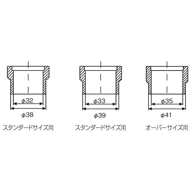 HOZAN（ホーザン） ボールレースセッティングツール用 アタッチメント 